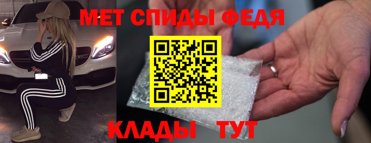 АМФ  Amphetamine 98%  Вход с VPN  Амфетамин  гидра как войти  Кулебаки 