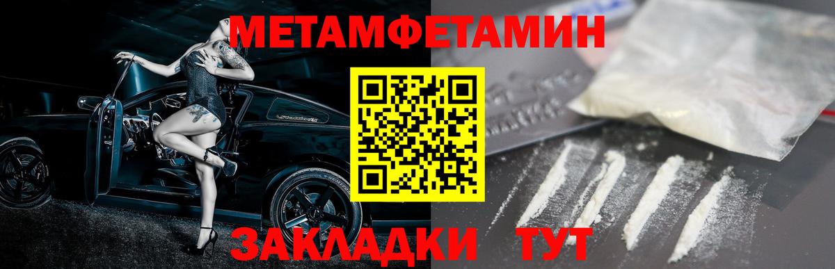 Amphetamine Premium Кулебаки
