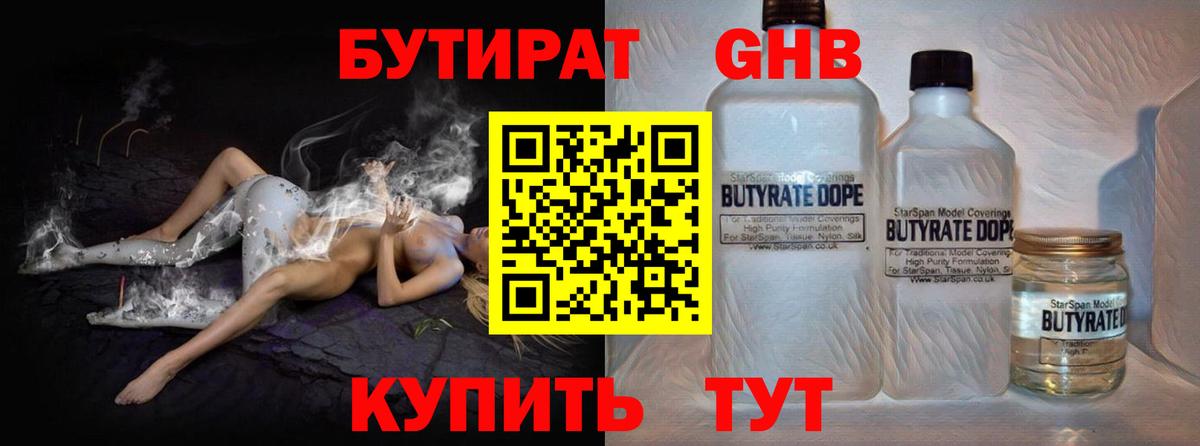 NBOMe  Марихуана  Кулебаки  Метадон  Вход с VPN  ГАШ  Меф кристаллы  Марихуана  Наркошоп 
