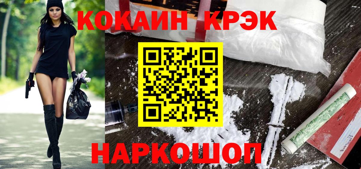 Cocaine 99%  COCAIN Боливия  где продают наркотики  Кулебаки  Вход с VPN 