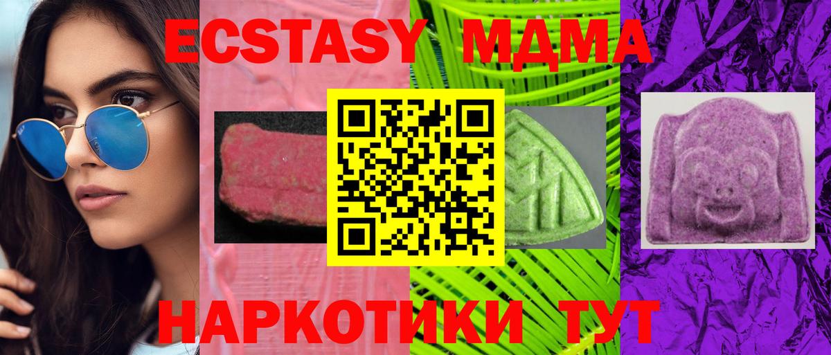 Ecstasy бентли  Экстази louis Vuitton  Кулебаки  Экстази  Вход с VPN 