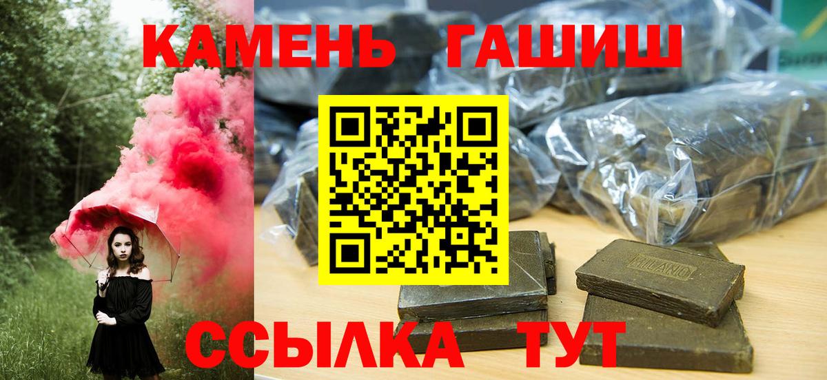 ГАШ убойный Кулебаки