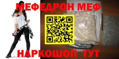 бошки Камышлов