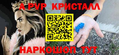первитин Кандалакша