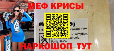 первитин Кандалакша