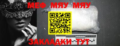 первитин Кандалакша