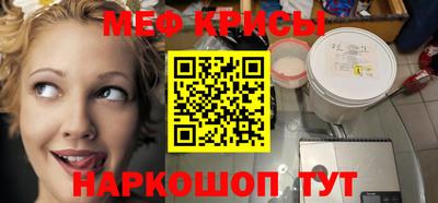 кокаин Ирбит