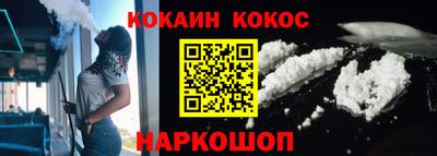 дистиллят марихуана Ипатово