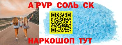 первитин Кандалакша