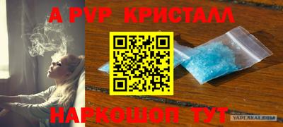 первитин Кандалакша