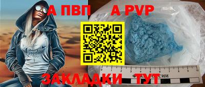 первитин Кандалакша