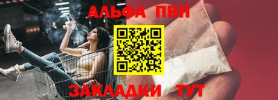 метадон Канаш