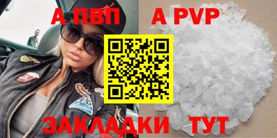 метадон Канаш
