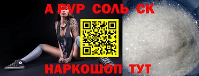 первитин Кандалакша