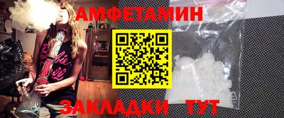 первитин Кандалакша