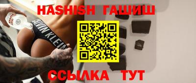 дистиллят марихуана Ипатово