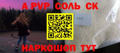 бошки Камышлов