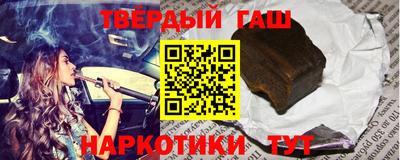 дистиллят марихуана Ипатово