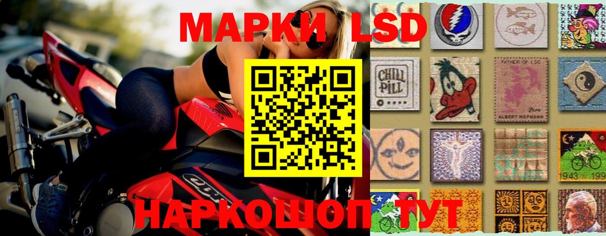 Лсд 25 экстази ecstasy  ЛСД экстази ecstasy  Вход с VPN  Кулебаки 
