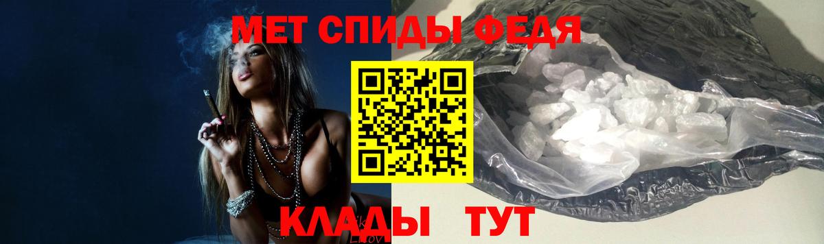 МЕТАМФЕТАМИН винт Кулебаки