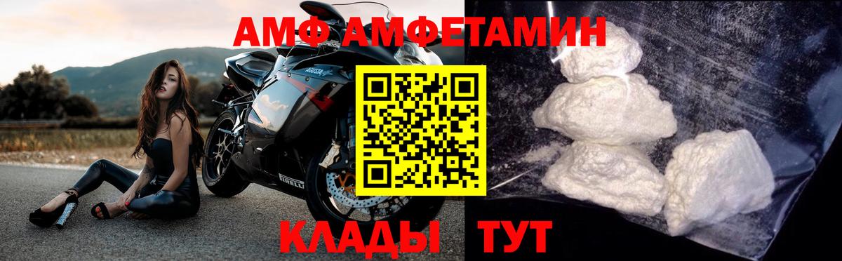 МЕТАМФЕТАМИН винт  Вход с VPN  Кулебаки  МЕТАМФЕТАМИН винт 