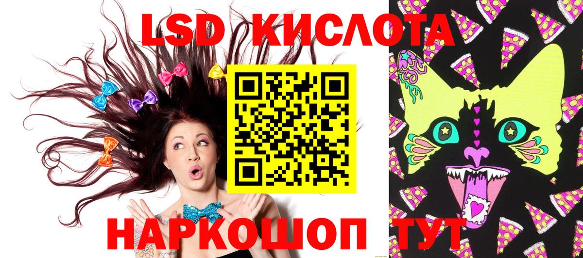 Марки N-bome  Вход с VPN  Марки 25I-NBOMe 1500мкг  Кулебаки  Марки 25I-NBOMe 1500мкг 