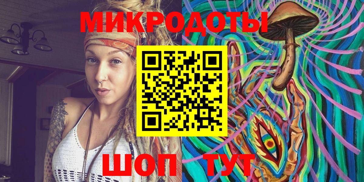 Галлюциногенные грибы MAGIC MUSHROOMS Кулебаки