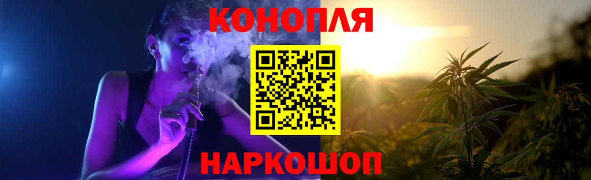 МАРИХУАНА гибрид  Каннабис план  Канабис тримм  Кулебаки  Вход с VPN 